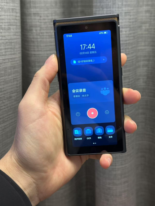 国企科研人强推：开工季必备，讯飞AI录音笔搞定五场涉密技术会