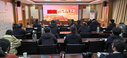 清风满所部，廉洁铸新篇