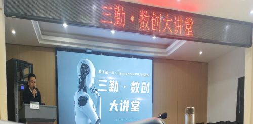 湖北黄梅：以“三勤”文化为帆，AI赋能数字新征程