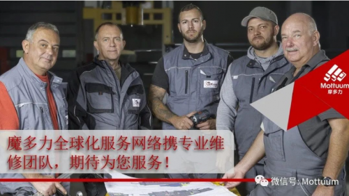 摩多力   从全球到本土，重塑新能源汽车智能维保新格局