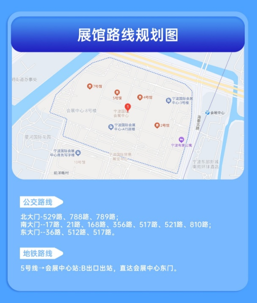 宁波装修党福音！华夏家博会，一站式购齐家居好物