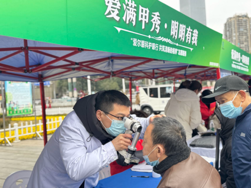 志愿精神映南明丨贵阳爱尔眼科以专业践行雷锋精神(图5)