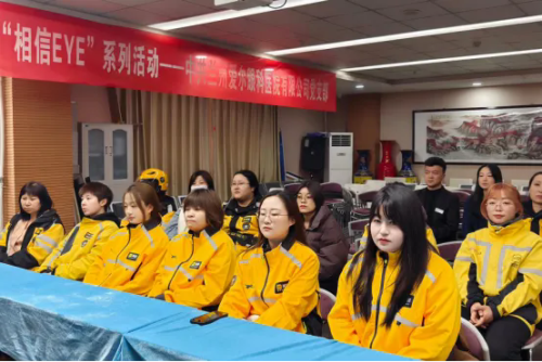 兰州爱尔眼科党支部联
