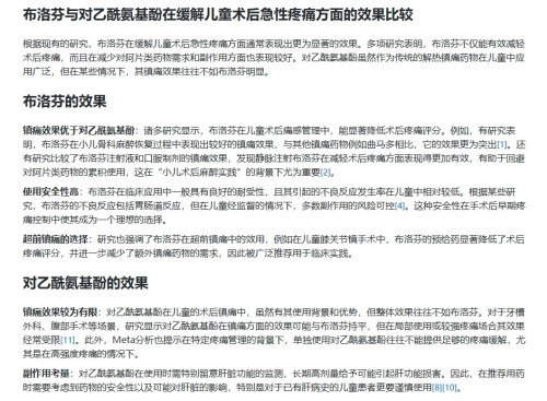 灵犀医疗EviMed医学AI引擎重磅升级：四大硬核革新，开启“证据追人”时代！_https://www.izongheng.net_医疗_第2张