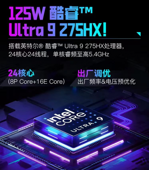 RTX5090+DLSS4.0双刃斩帧 机械革命耀世16 Ultra暴力解锁黑神话4K光追新纪元