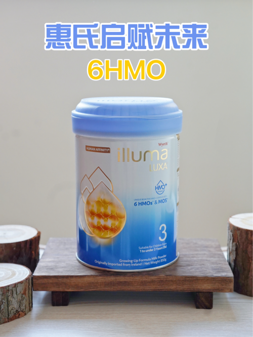 【辣妈种草】大湾区妈妈的选择：港版启赋未来6HMO，婴幼儿产品的高标准之选