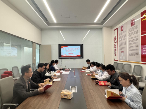 贵州、贵阳爱尔眼科医院党支部认真学习贯彻《全国党员教育培训工作规划（2024－2028年）》(图2)