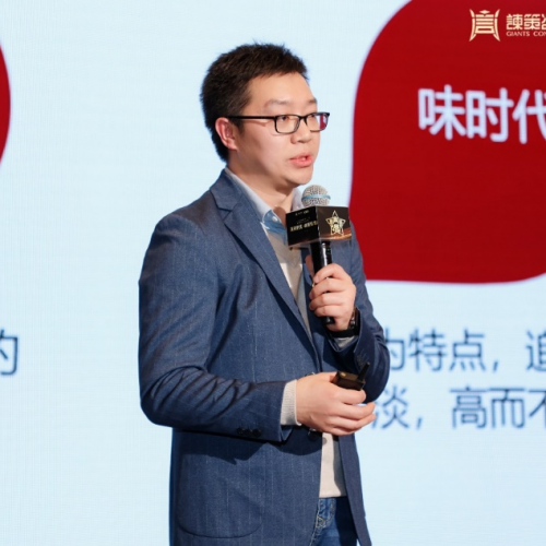 君辉酒业丨 春糖沙龙：谏言中国酒业消费困境，策动未来十年增长