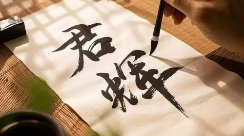 君辉酒业丨 春糖沙龙：谏言中国酒业消费困境，策动未来十年增长