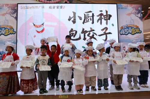 贵州爱尔眼科联合美的悦然广场开展“全国近视防控宣传教育月”主题活动​(图7)