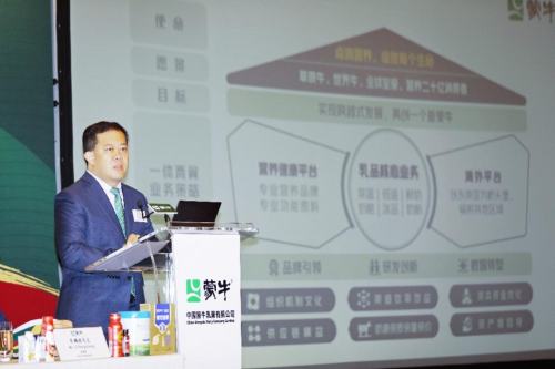 蒙牛2024年年报：“一体两翼”行稳致远 聚焦价值盈科后进第7张