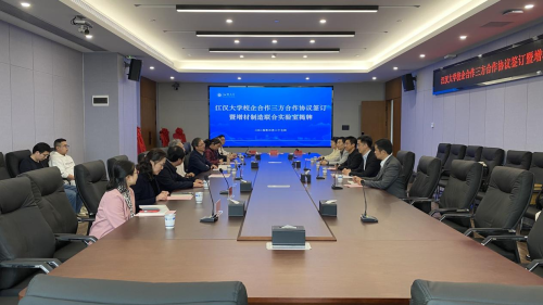 江汉大学、西安铂力特增材技术股份有限公司、上海盈普三维打印科技有限公司  校企携手共拓智能制造新篇章