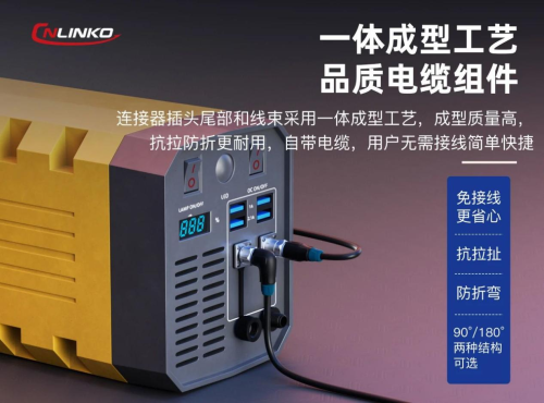凌科电气发布M12系列电缆组件，一体化成型工艺引领高效连接