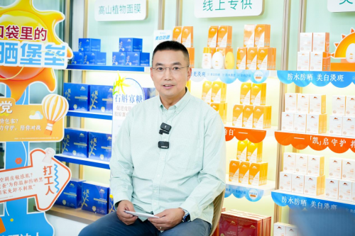 植物医生第六届防晒节燃爆现场，携手王俊凯演绎高山植萃防晒力