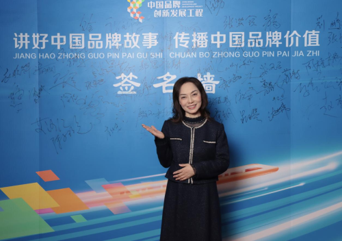 丹秋集团入围中国品牌创新发展工程：以教育匠心铸就品牌力量