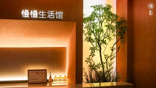 發掘都市養生新方式：慢慢生活館6周年「按摩摸魚節」帶動港人北上經濟新浪潮
