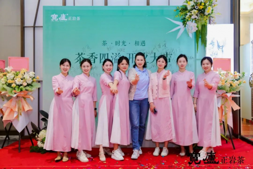 宽庐新店开业 | 鹏城飘香，茶韵长续
