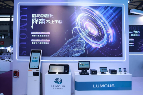 鹿马全新智慧酒店体验馆——不止于快,智启未来