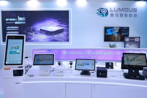 鹿马明星产品矩阵——构建多端多场景多角色交互生态