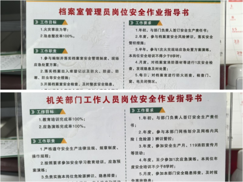 湖北黄州： 三向发力 筑牢安全生产防线