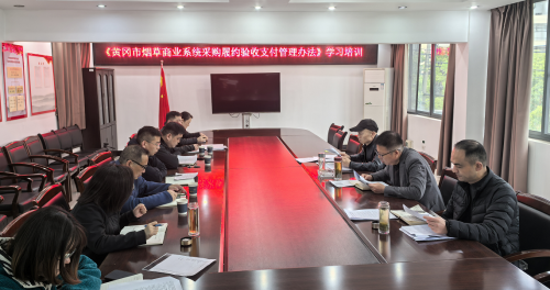 严守规范防线 筑牢采购基石