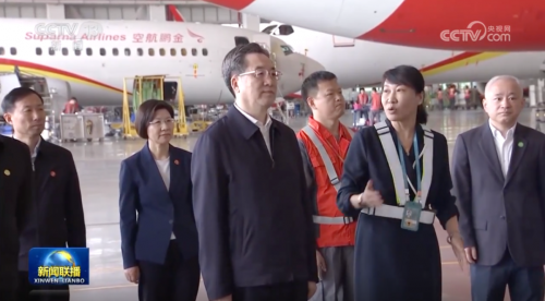 海南海峡两岸投资集团有限公司：融入自贸港发展，共筑产业新未来