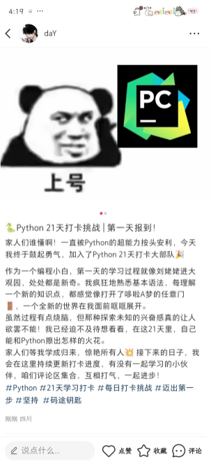 佛山码途钥匙 "21 天编程挑战" 收官 学员真情告白折射教育创新力量