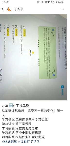 佛山码途钥匙 "21 天编程挑战" 收官 学员真情告白折射教育创新力量