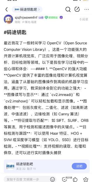 佛山码途钥匙 "21 天编程挑战" 收官 学员真情告白折射教育创新力量