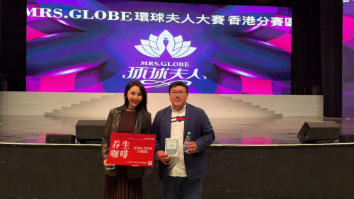 当养生咖啡遇见选美盛事：养生咖啡创始人曹维娜Welna以公益之心点亮环球夫人香港赛区