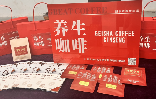 当养生咖啡遇见选美盛事：养生咖啡创始人曹维娜Welna以公益之心点亮环球夫人香港赛区