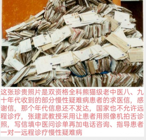 探寻中医之光：张建武老中医的传奇医路与济世情怀