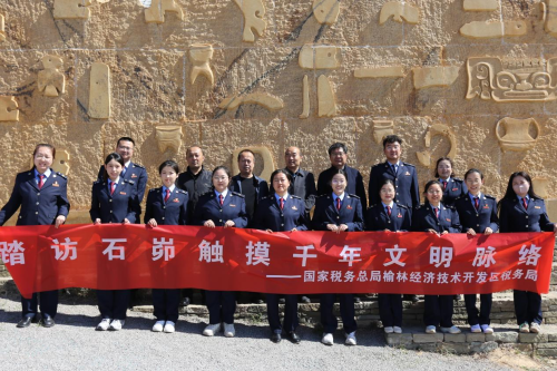 走进企业与历史 提升业务与素养
