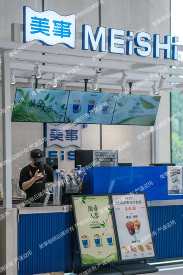 美事咖啡：资本加持下的咖啡赛道黑马，如何用工业化思维重构平价精品化？