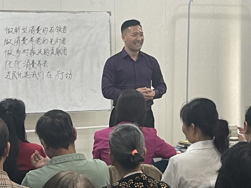 PCPC消费养老 近民优选聚势共赢