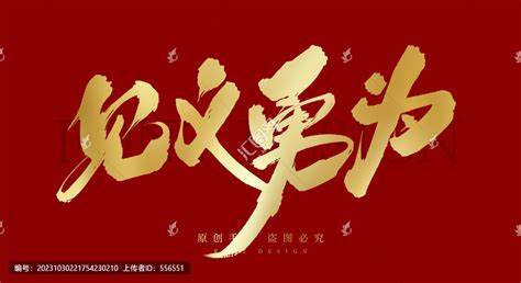 邱松英勇救童，山巅上演团圆奇迹