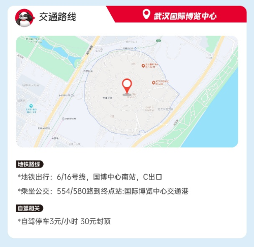 华夏家博会武汉站盛大启幕，一站式家居采购盛宴来袭