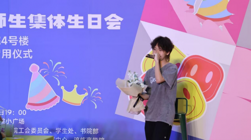 重庆移通学院1000+师生拆解生日“心理情绪盲盒”
