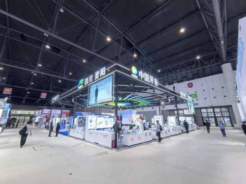 2025 la Conférence sur le développement industriel de la vallée de la dent en Chine signe 12 projet