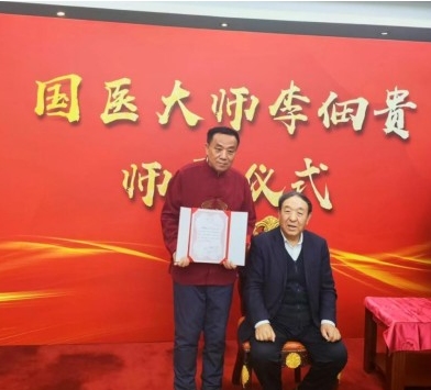 探寻中医精髓,守护全民福祉 访国医名师——闻树忠