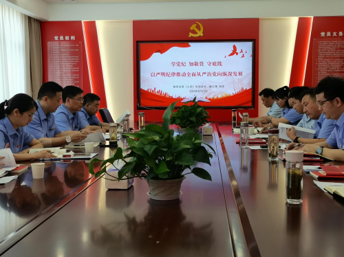 紅安煙草：賡續紅色血脈 全域 “廉” 動筑清廉新高地