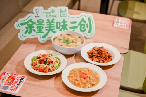 地球日肯德基食物驿站全国突破1000站，福州食物驿站突破30家