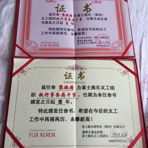 破茧成蝶：黎婉婷的逐梦之旅