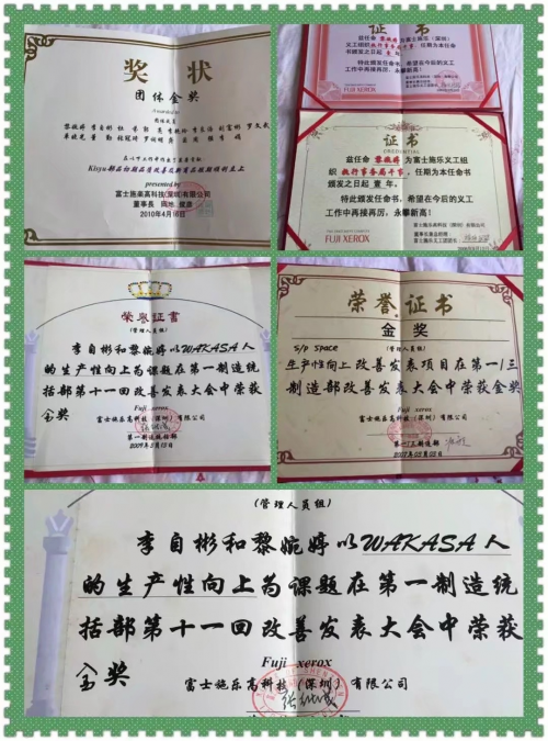 破茧成蝶：黎婉婷的逐梦之旅