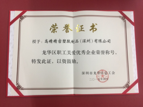 破茧成蝶：黎婉婷的逐梦之旅
