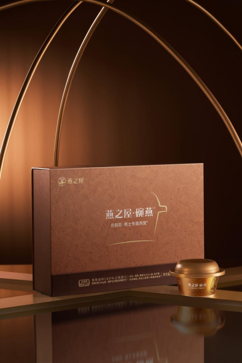 他健康消费正在崛起，燕之屋·总裁碗燕引领男性健康消费风向标