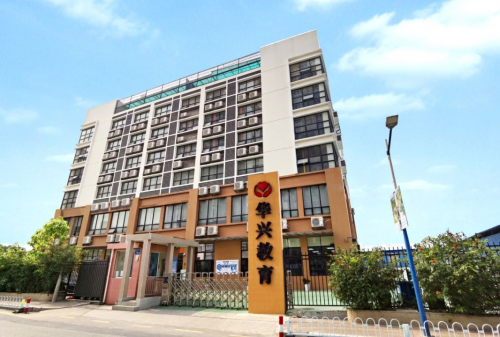 揭秘华兴教育高考复读的五大核心竞争力