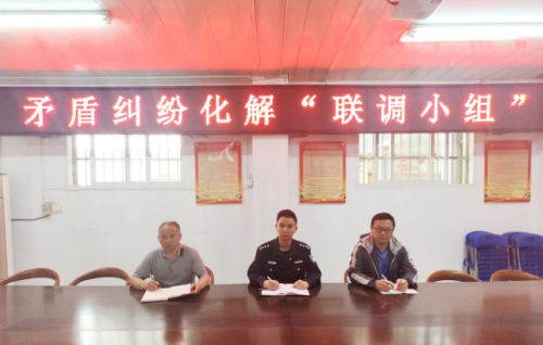 “渔港枫桥”派出所：矛盾化解有速度 调解纠纷护和谐
