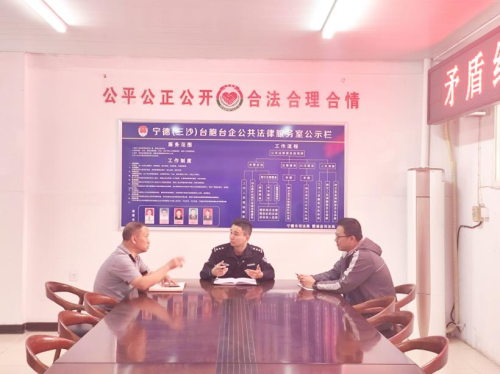“渔港枫桥”派出所：矛盾化解有速度 调解纠纷护和谐