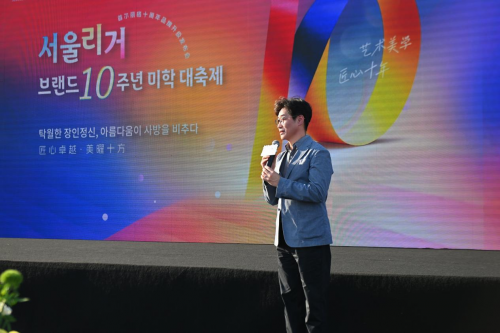 首尔丽格十周年品牌升级媒体发布会：以SSS美学为亚洲面孔书写“微笑方程式”